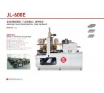 JL-600E 自動(dòng)四角貼角...